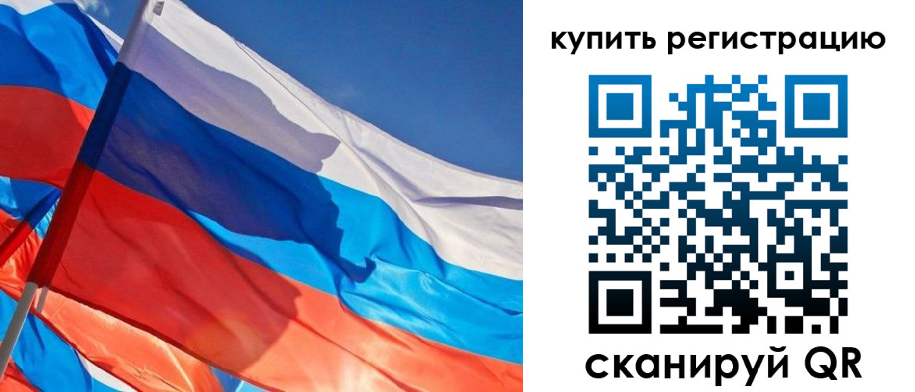 временная регистрация адрес в Карабаново